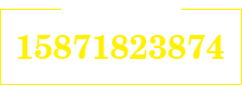 武漢珍珠棉批發(fā)電話(huà)